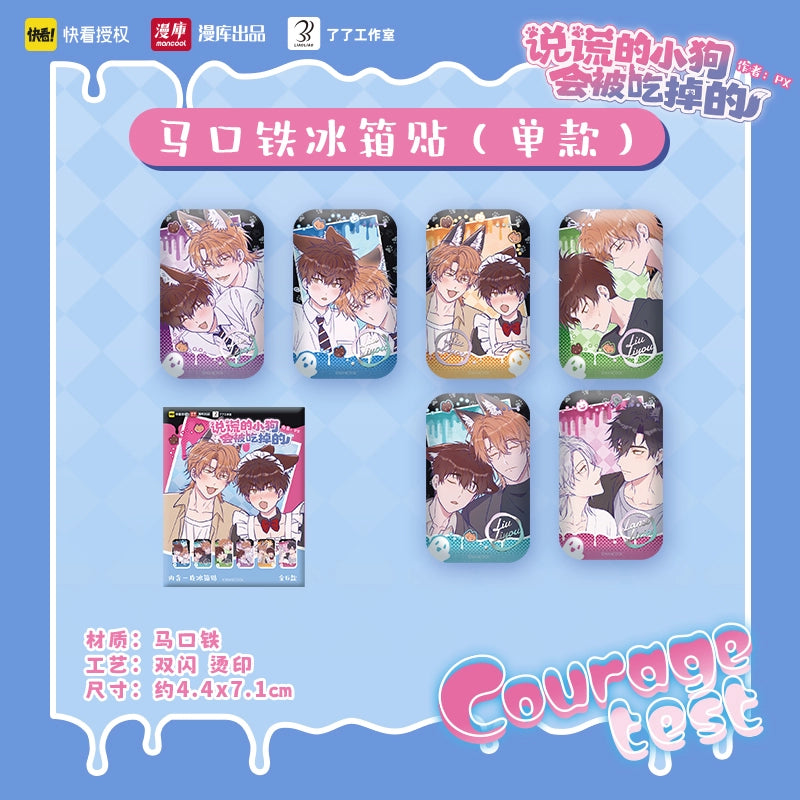 Manku Lying puppy will be eaten Courage Test Conference series refrigerator magnet stand official valley genuine version