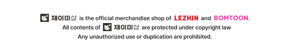 Can't Think Straight Acrylic Keyring and Photo Card Set Official