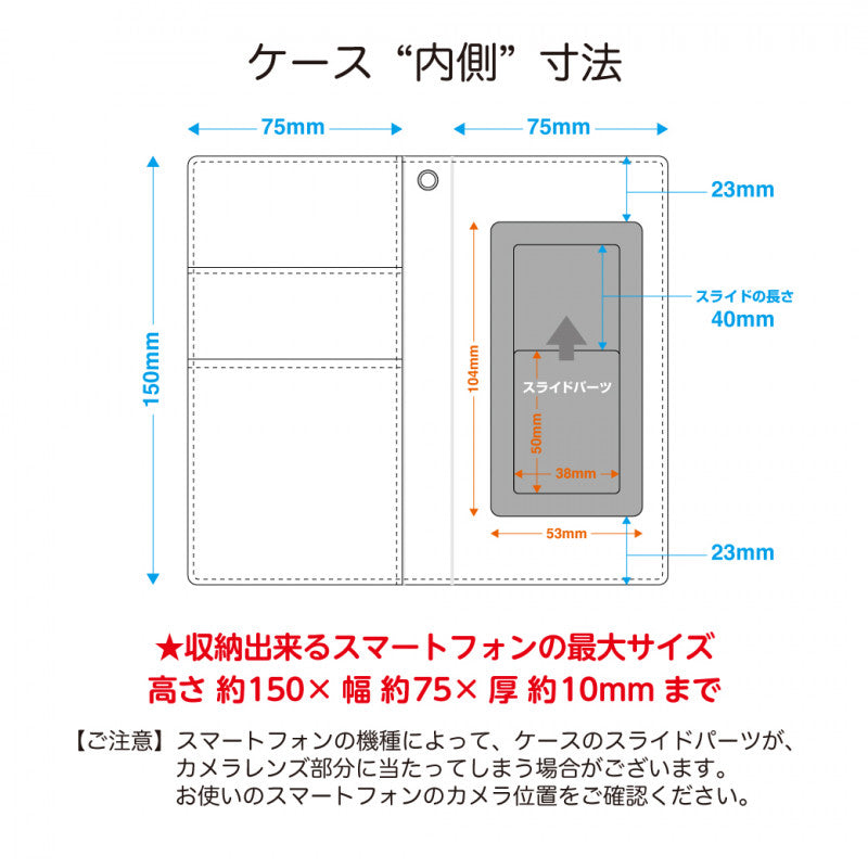 Dr.STONE Ishigami Senku Anime Smartphone Case, E=mc² Card Pocket, Multi-Type