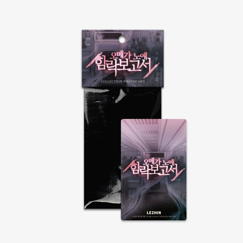 Exclusive Pole of Inaccessibility Collection Photo Cards - Official Webtoon Merchandise Set