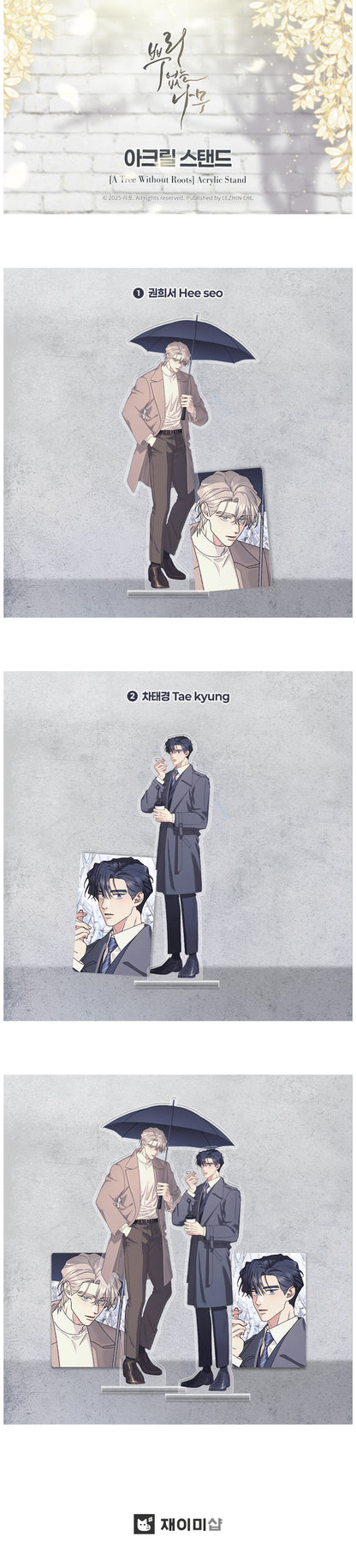 Official A Tree Without Roots Webtoon Character Collectible Acrylic Stand