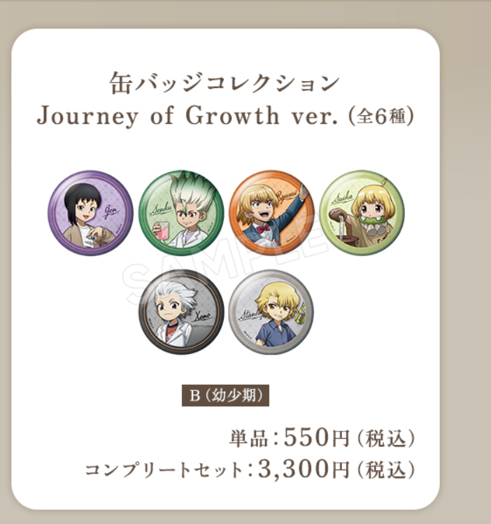 Dr.Stone [POP-UP SHOP] | Journey of Growth Ver.