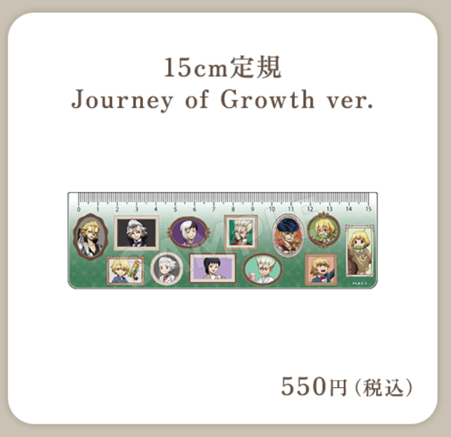 Dr.Stone [POP-UP SHOP] | Journey of Growth Ver.