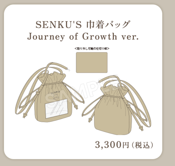Dr.Stone [POP-UP SHOP] | Journey of Growth Ver.