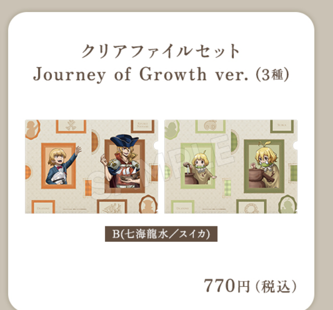 Dr.Stone [POP-UP SHOP] | Journey of Growth Ver.