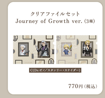 Dr.Stone [POP-UP SHOP] | Journey of Growth Ver.