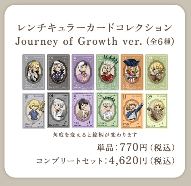 Dr.Stone [POP-UP SHOP] | Journey of Growth Ver.