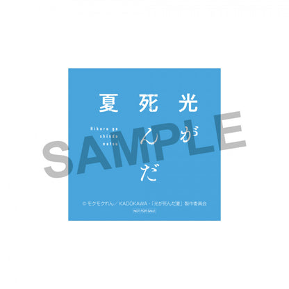 Hikaru Silver Ring: The Summer Light Died Anime SV925 Red Stone