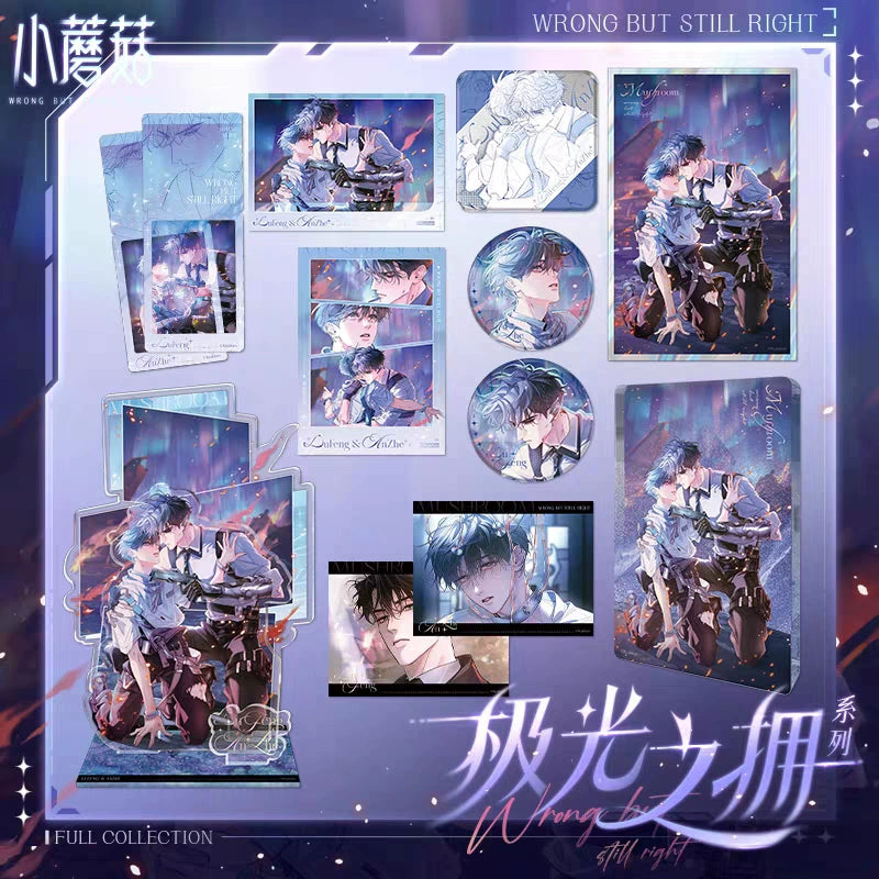 Take a look at the small mushroom aurora embrace, the genuine peripheral bonus commemorating the Anzhi Lufeng badge, and the colored paper stand
