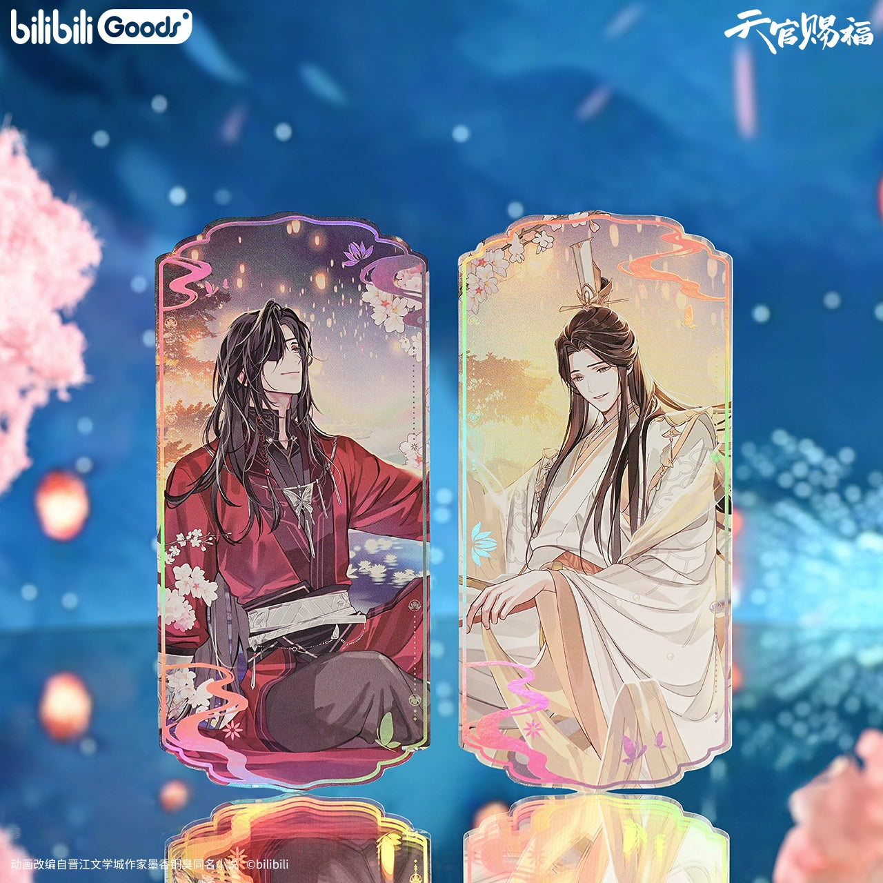 Bilibili 2025 new product bilibiliGoods Heavenly Official Blessing Amazing Dream Series peripherals