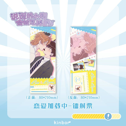 Pre-sale Lying puppy will be eaten in love loading series peripherals Kuaikan comics officially authorized