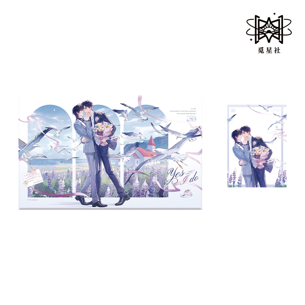 [Pre-sale] Star Seeking Club After School Wait for My Original Derivative Genuine Authorized Peripheral Midsummer Bar Colored Paper Stand