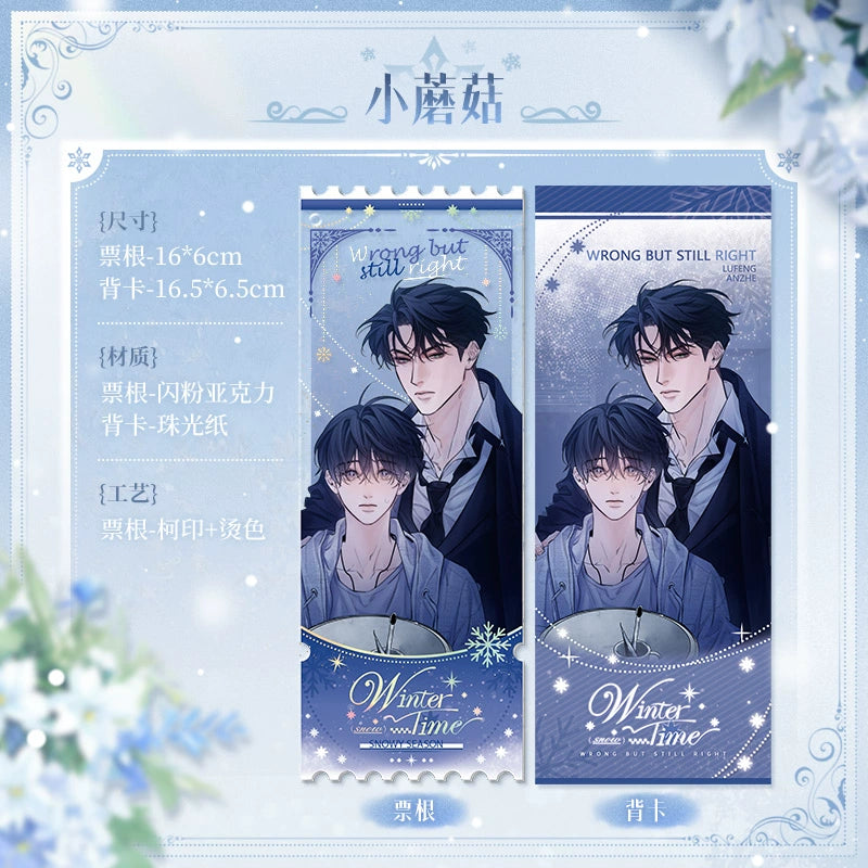 [Limited] winter limited acrylic ticket stub quick look comic official genuine peripherals