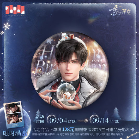 [Love and Deep Space] Li Shen's 2025 Birthday Treasure Tinplate Pre-sale