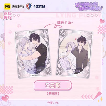 The first small card of the new Kabao Cultural and Creative Lying Puppy will be eaten by the Heart Animal Language series of cards