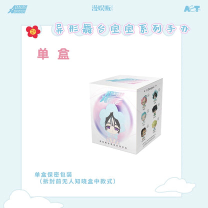 Sen Yuman's official genuine special-shaped stage baby TILL blind box figure Q version