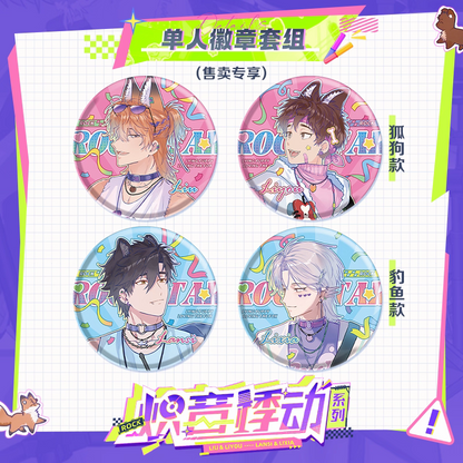 Look at the new product that the lying puppy will be eaten by the new product of the fiery throbbing series genuine peripheral badge colored paper