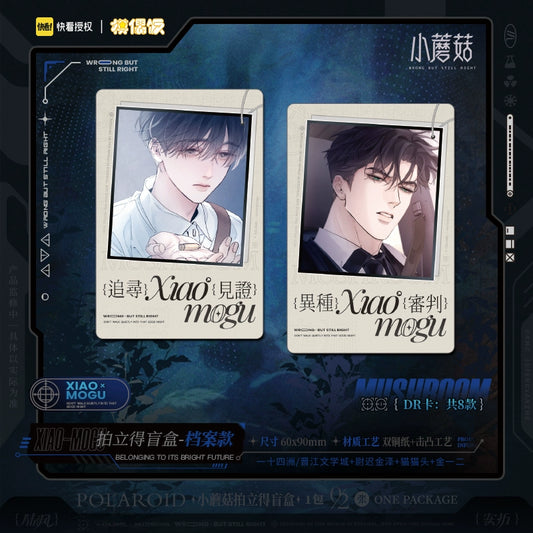 MOF small mushroom ember night dust series peripherals Lu Feng'an fold Polaroid blind box quick to see comics genuine authorization
