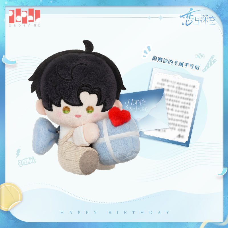 [Love and Deep Space] Li Shen's 2025 Birthday Plush Pendant Pre-sale