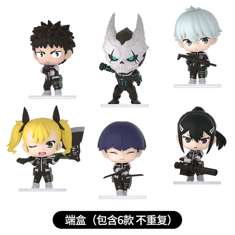SUNRISEPOP Monster No. 8 Peripherals Cos Baoke Peripherals 3D Three-dimensional Character Q Version Character Blind Box Ornaments