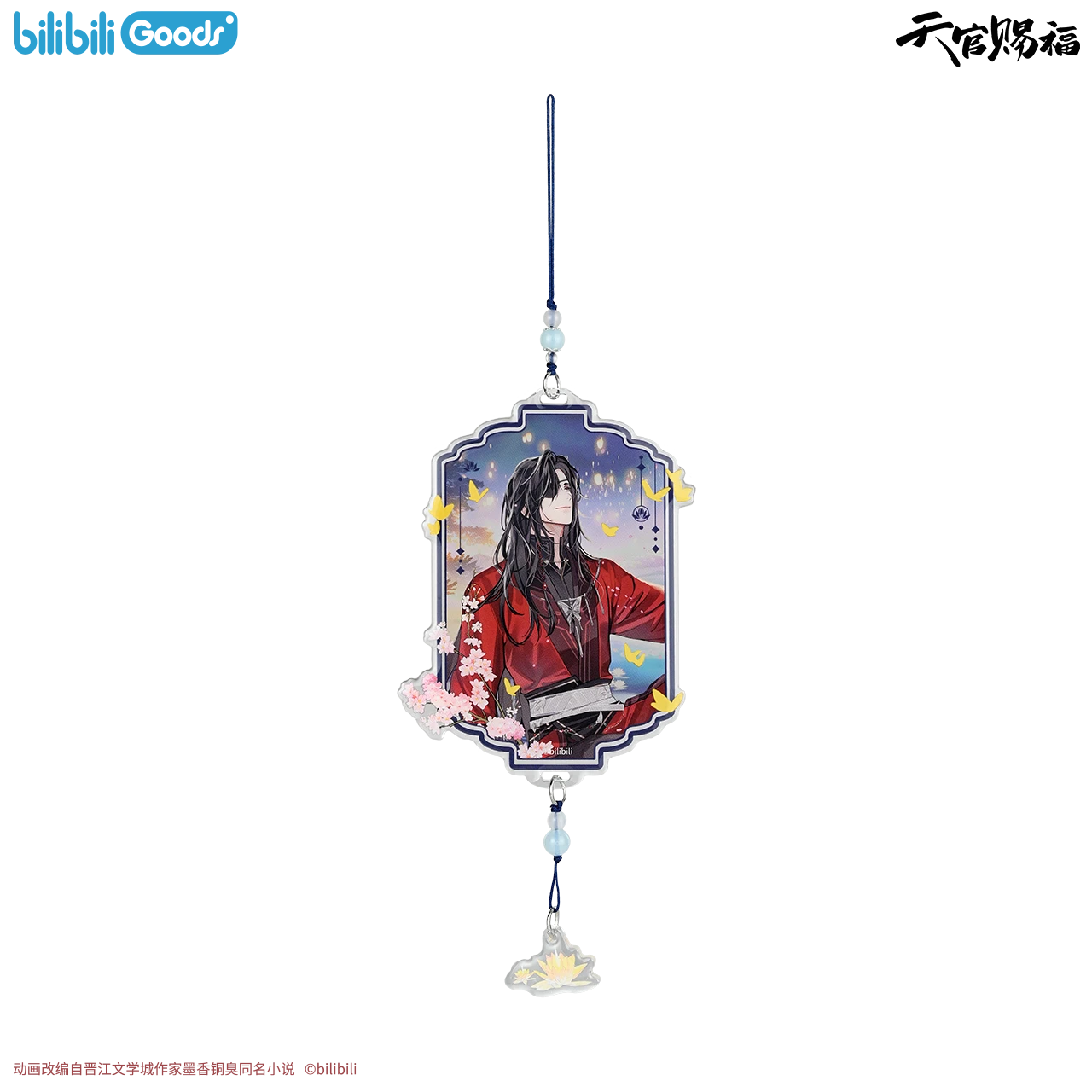 Bilibili 2025 new product bilibiliGoods Heavenly Official Blessing Amazing Dream Series peripherals