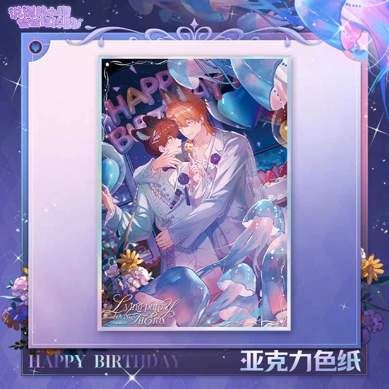 The lying puppy will be eaten, and there is a birthday special project Luminous heart series, look at the genuine peripherals