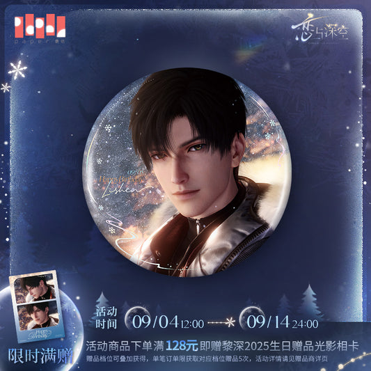 Li Shen's 2025 Birthday Collection Tinplate Badge Pre-sale