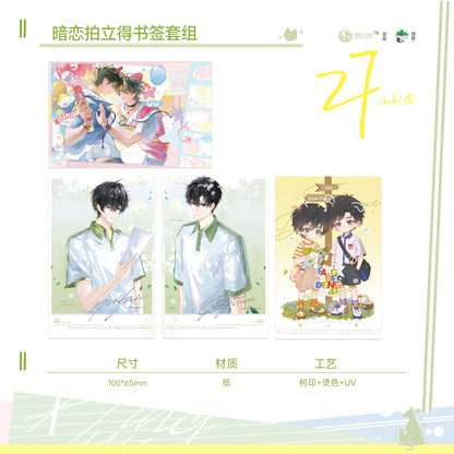 Pre-sale cherry blossom collection after school and wait for my original derivative authorization genuine peripheral park crush outing bar color paper