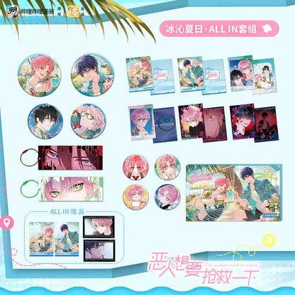 The spot Li Ting villain wants to rescue the Bingqin Summer ALL IN Set Badge Photo Card Pendant