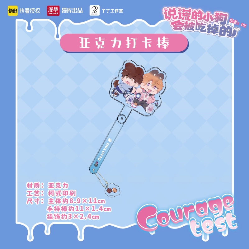 Manku Lying puppy will be eaten Courage Test Conference series refrigerator magnet stand official valley genuine version