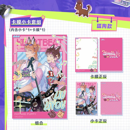 Look at the new product that the lying puppy will be eaten by the new product of the fiery throbbing series genuine peripheral badge colored paper