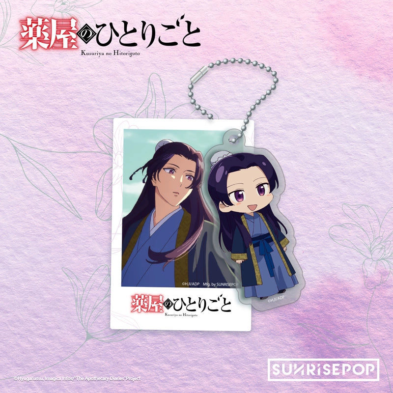 SUNRISEPOP medicine house girl's whisper peripheral cat Ren's anime accessories millet acrylic pendant