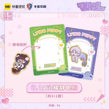 The first small card of the new Kabao Cultural and Creative Lying Puppy will be eaten by the Heart Animal Language series of cards