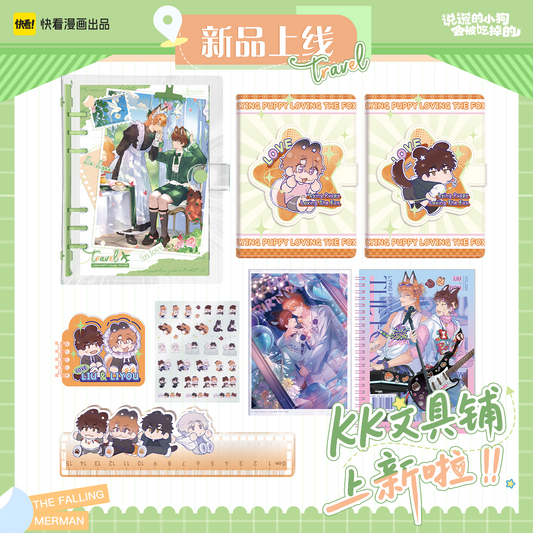 Pre-sale KK Stationery Shop Lying Puppy Will Be Eaten Notebook Quick View Comics Official Genuine Peripherals
