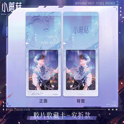 Take a look at the small mushroom aurora embrace, the genuine peripheral bonus commemorating the Anzhi Lufeng badge, and the colored paper stand
