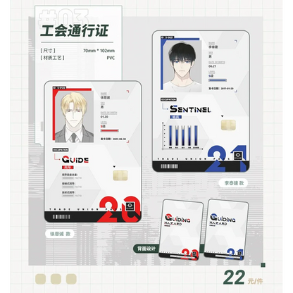 Bilibili 2025 new product pre-sale COMIPLUS+ Crisis Relief × derivative series peripherals