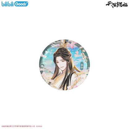 Bilibili 2025 new product bilibiliGoods Heavenly Official Blessing Amazing Dream Series peripherals