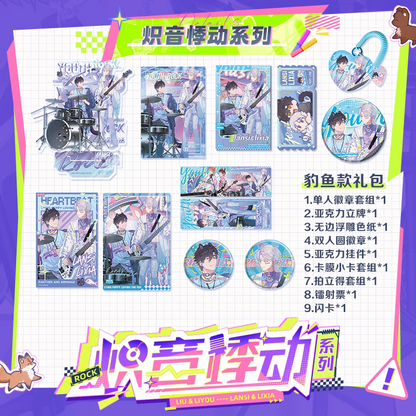 Look at the new product that the lying puppy will be eaten by the new product of the fiery throbbing series genuine peripheral badge colored paper