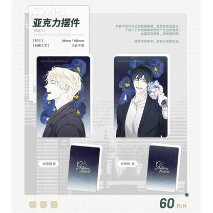 Bilibili 2025 new product pre-sale COMIPLUS+ Crisis Relief × derivative series peripherals