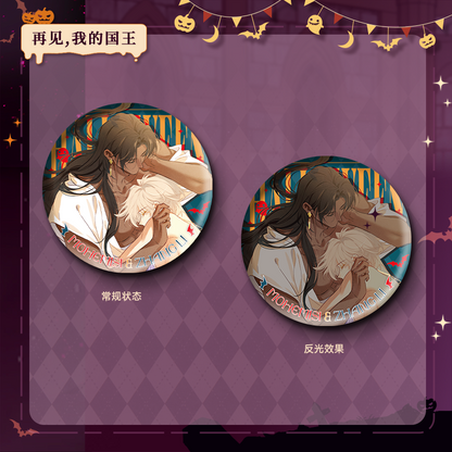 Take a look at the official genuine 2024 Halloween Limited Peripheral Reflective Bar, the Mermaid Fallen Eyes of the Stars Badge