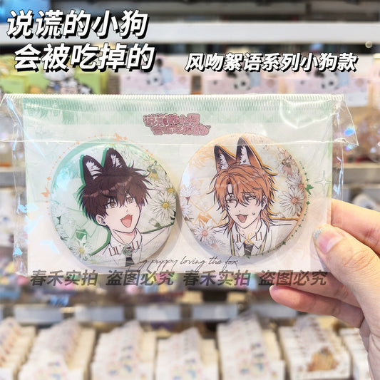 Lying puppies will be eaten by the wind kiss whispering puppy badge set peripheral bar genuine official valley