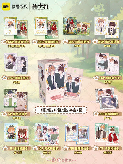 [New] collection card club quick to read comics and lying puppies will be eaten collectible card peripheral cards