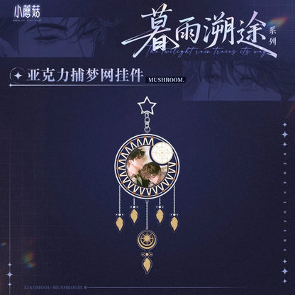 Hurry up and see the new product of the little mushroom, the twilight rain tracing series, the genuine peripherals, the folding Lu Feng bar, the color paper stand card laser ticket