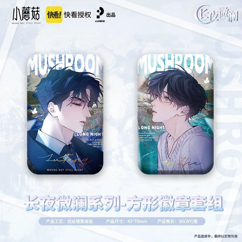 [Spot] small mushroom tinplate badge Q version of the bar chirp Polaroid fold around Lu Feng Long night slight