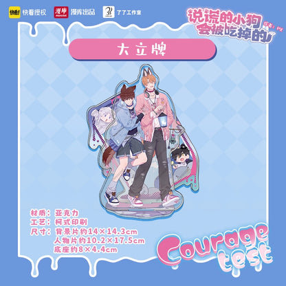 Manku Lying puppy will be eaten Courage Test Conference series refrigerator magnet stand official valley genuine version