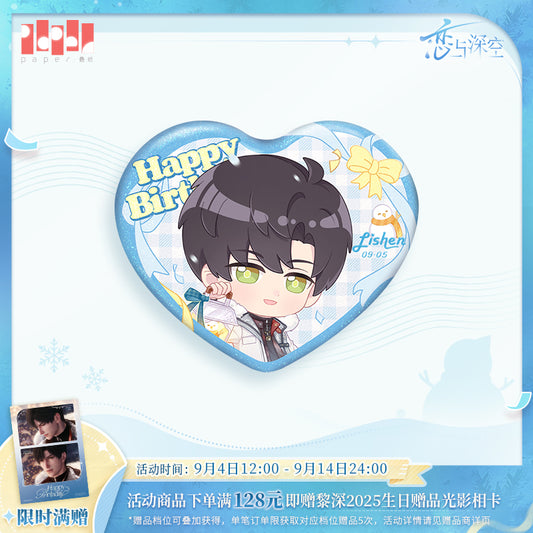 Li Shen's 2025 Birthday Q Edition Tinplate Badge Pre-sale