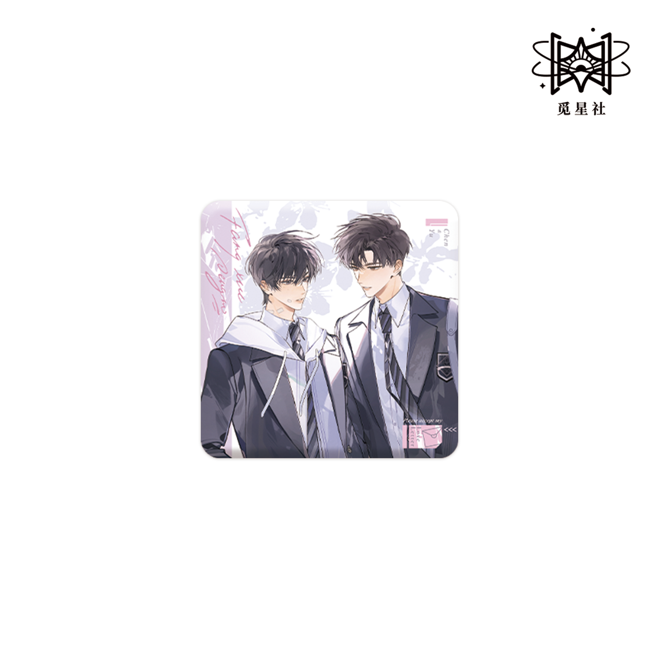 [Pre-sale] Star Seeking Club After School Wait for My Original Derivative Genuine Authorized Peripheral Midsummer Bar Colored Paper Stand