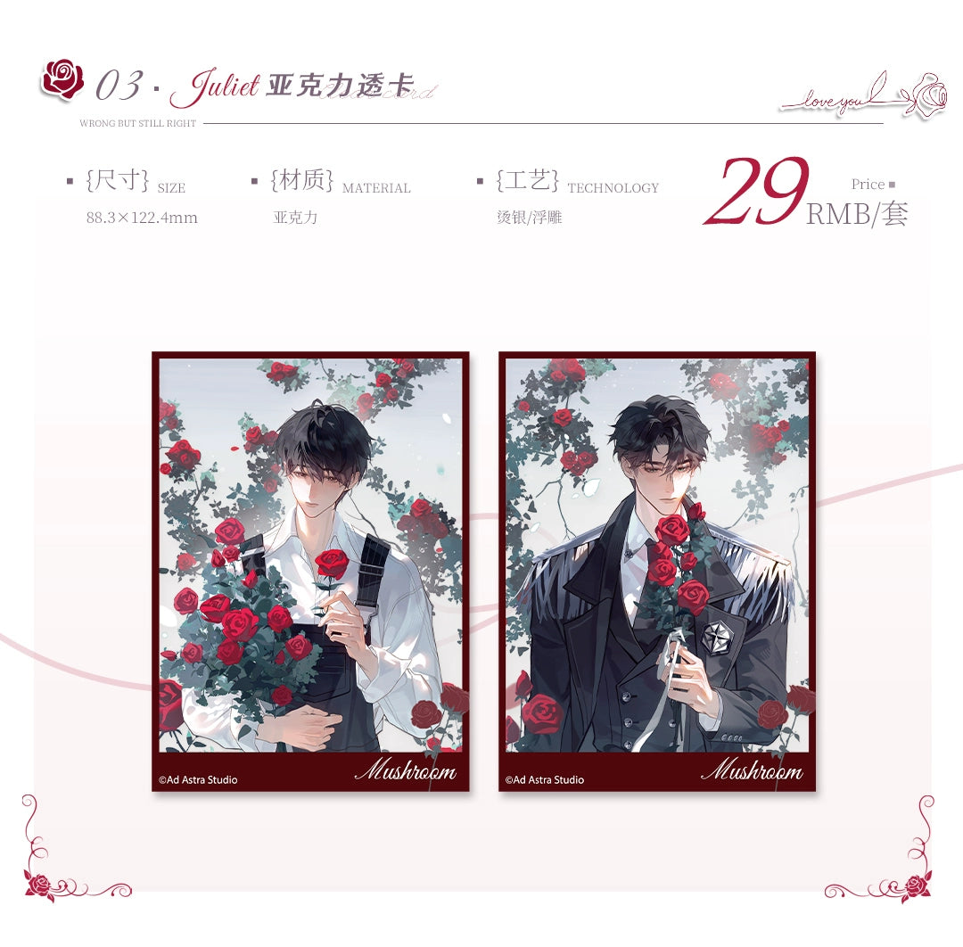 Izumi anime small mushroom peripherals Juliet series badges Polaroid colored paper card bar sunset