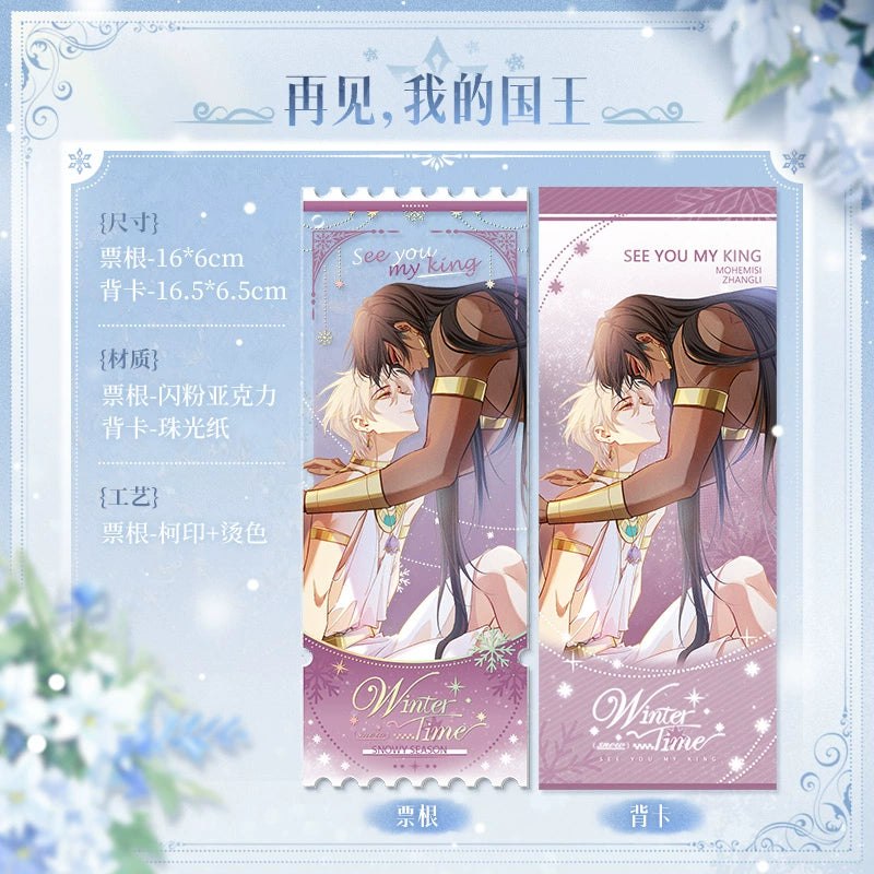 [Limited] winter limited acrylic ticket stub quick look comic official genuine peripherals