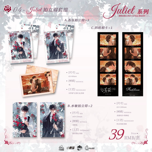 Izumi anime small mushroom peripherals Juliet series badges Polaroid colored paper card bar sunset